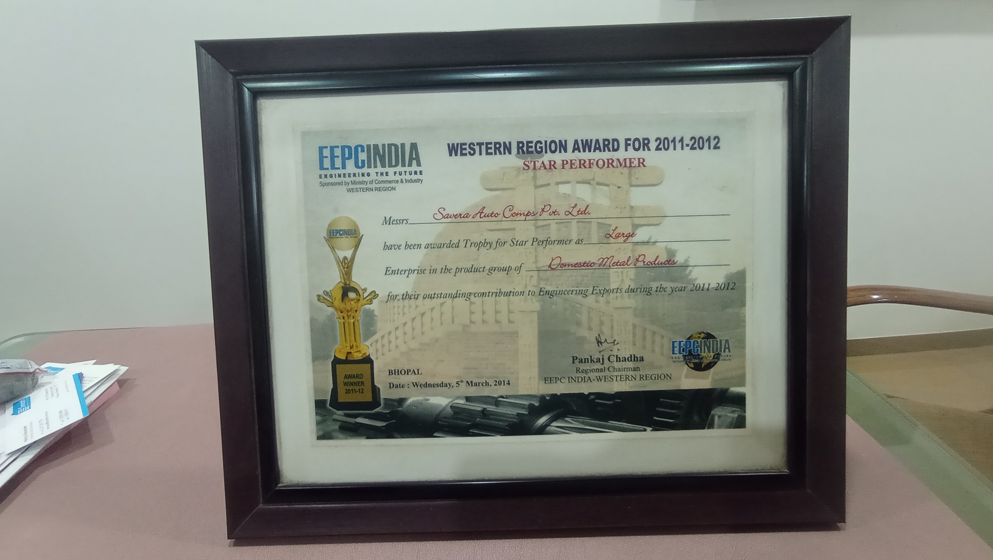 Award Image